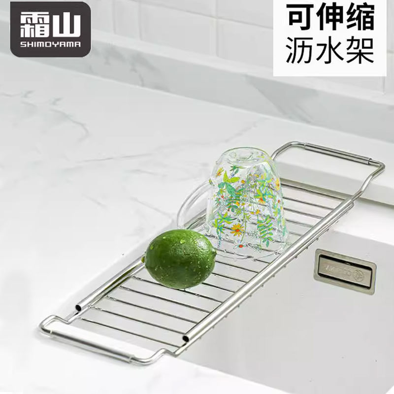 中式風格 304不鏽鋼置地式瀝水籃 碗盤筷瀝水架 (8.3折)