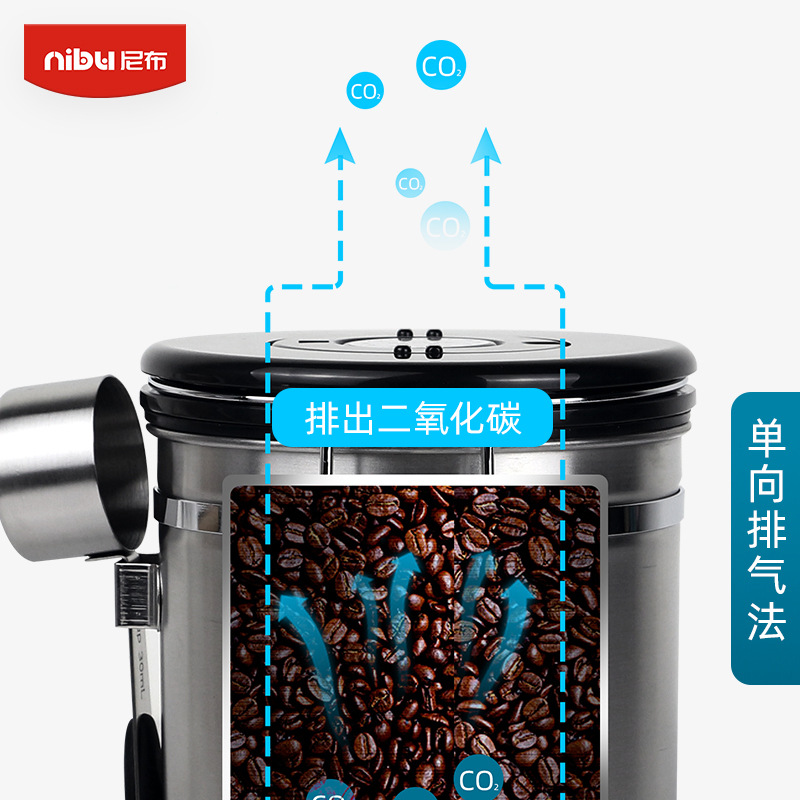 304不鏽鋼咖啡豆密封罐 排氣閥呼吸密封儲物罐 (7.1折)