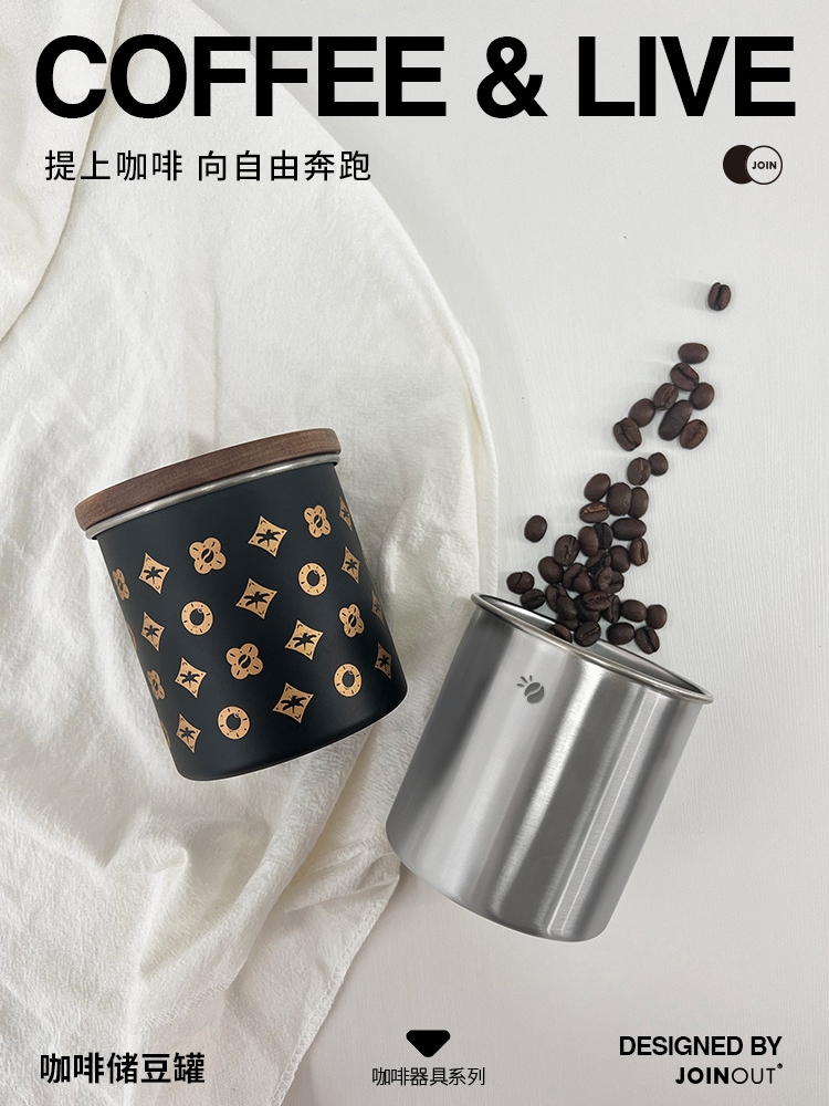 日式印花不鏽鋼咖啡罐 雜糧復古密封儲存罐