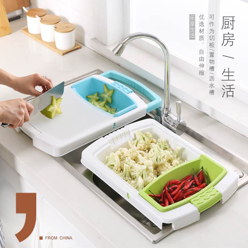 多功能摺疊菜板洗菜盆北歐風塑料砧板廚房水槽專用切菜板