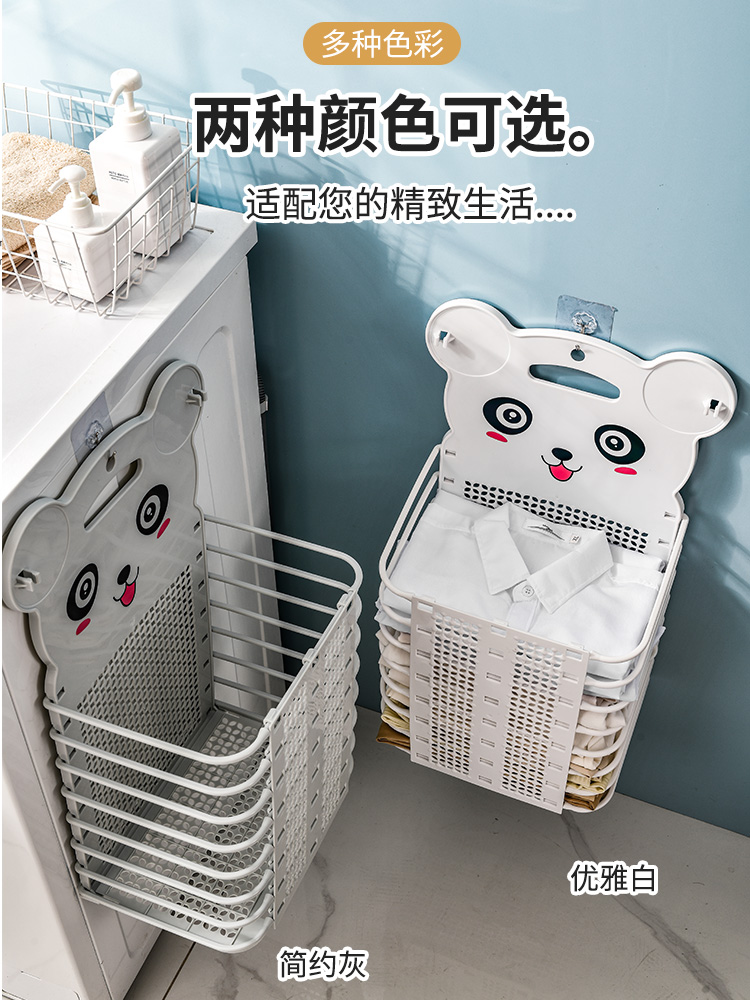 可愛卡通摺疊髒衣籃 居家牆壁掛式浴室收納衛生間換洗衣物桶 (8.3折)