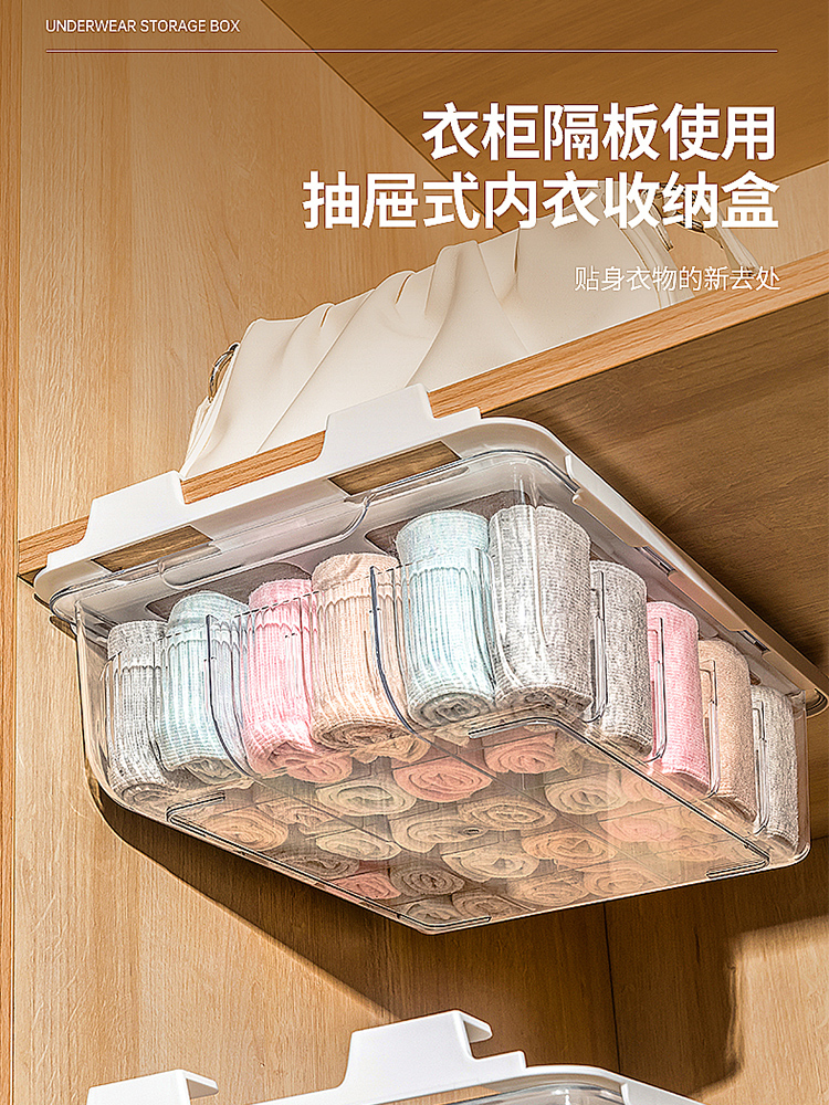 日式風格內衣收納盒 分層分格文胸收納盒 抽屜整理收納盒