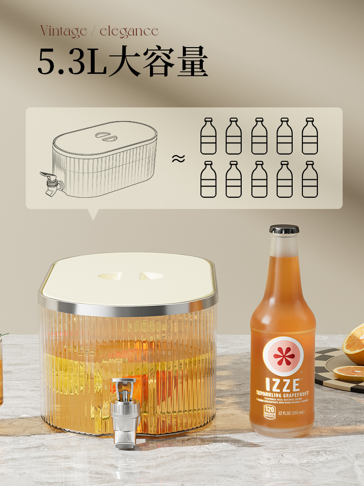 玻璃質感泡水果飲料罐 塑料材質飲料桶帶龍頭 53L大容量冰箱冷水壺 (2.4折)