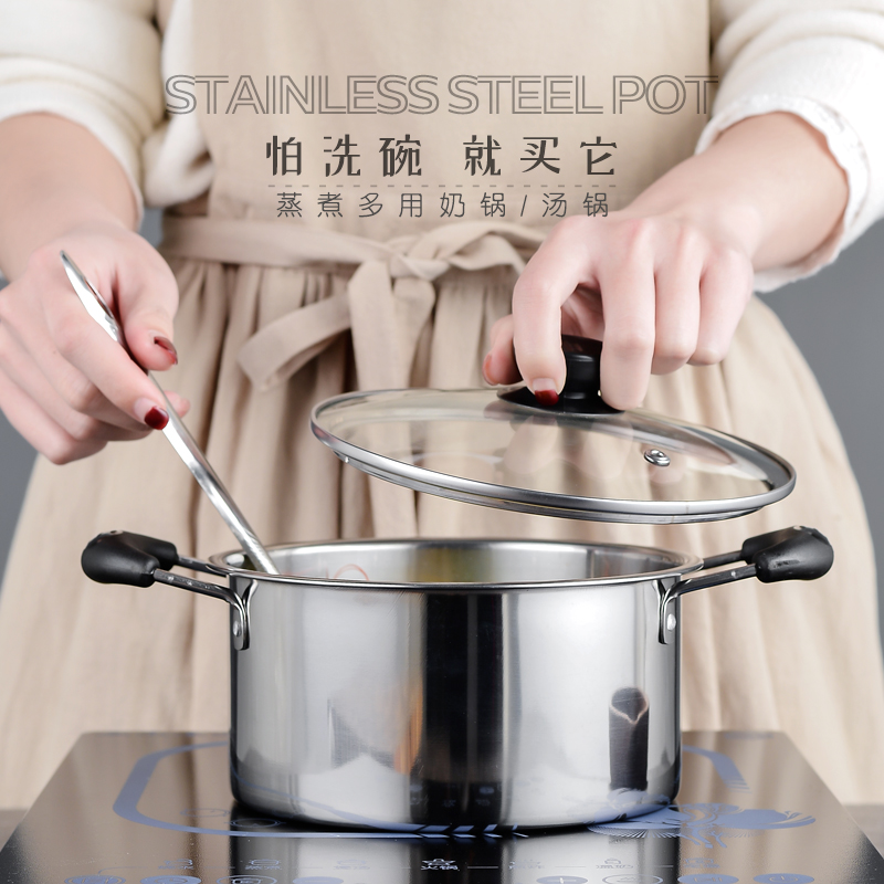韓式風格不鏽鋼奶鍋 16cm小煮鍋拉麵鍋方便麵鍋多功能家用湯鍋