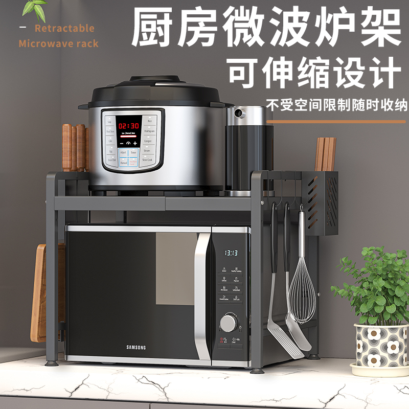 伸縮可調式廚房置物架 雙層臺面烤箱收納架 多功能擺放神器