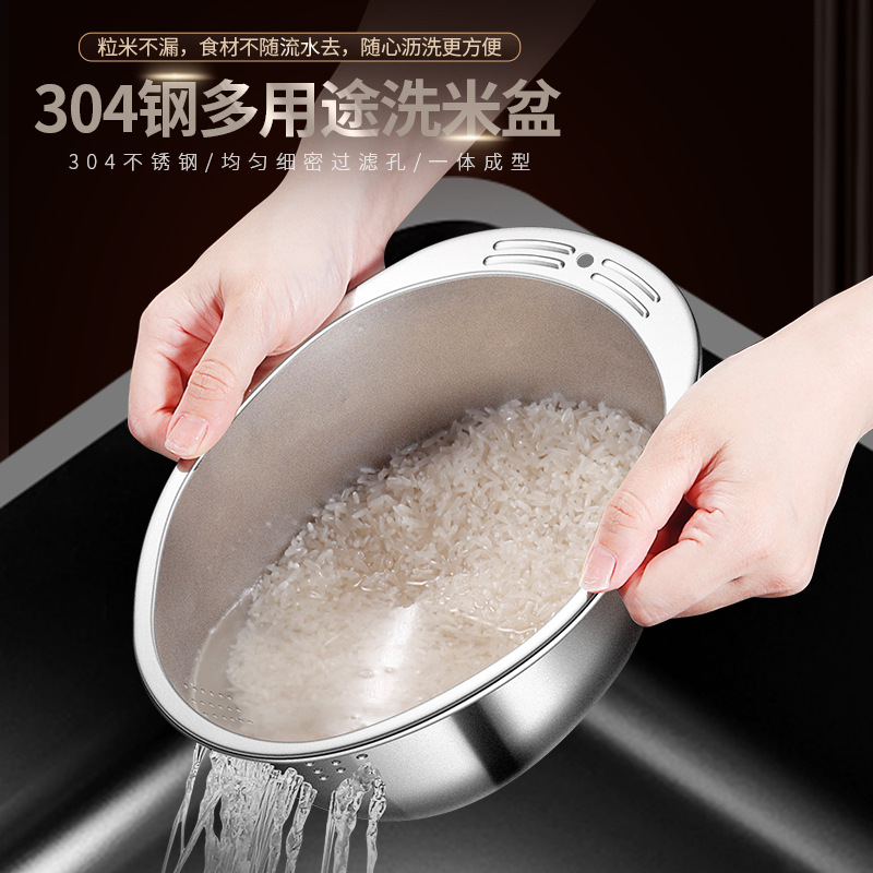 304不鏽鋼洗米篩加厚家用斜口淘米神器廚房瀝水籃洗菜盆