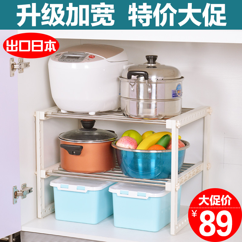 不鏽鋼雙層鍋架分類儲物架 日式風格廚房置物架水槽下櫃子置物架 (8.3折)