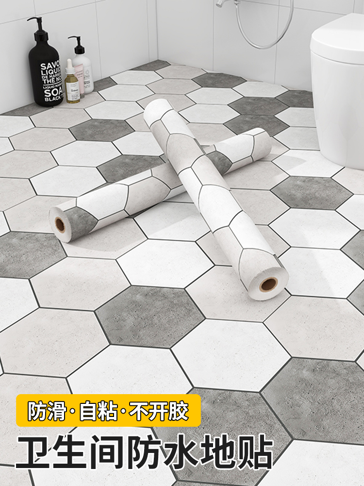 防水防滑自粘加厚地墊 浴室廁所地面翻新改造專用地板貼