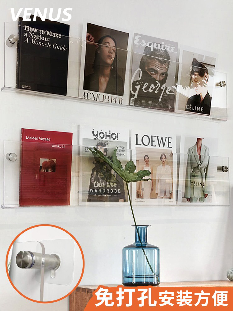 精緻壓克力壁掛書架透明繪本雜誌收納架牆面裝飾報刊展示架