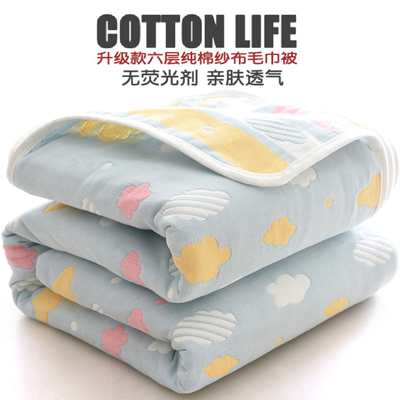 柔軟純棉六層紗布毛巾被午睡夏季被兒童嬰兒單雙人空調毯