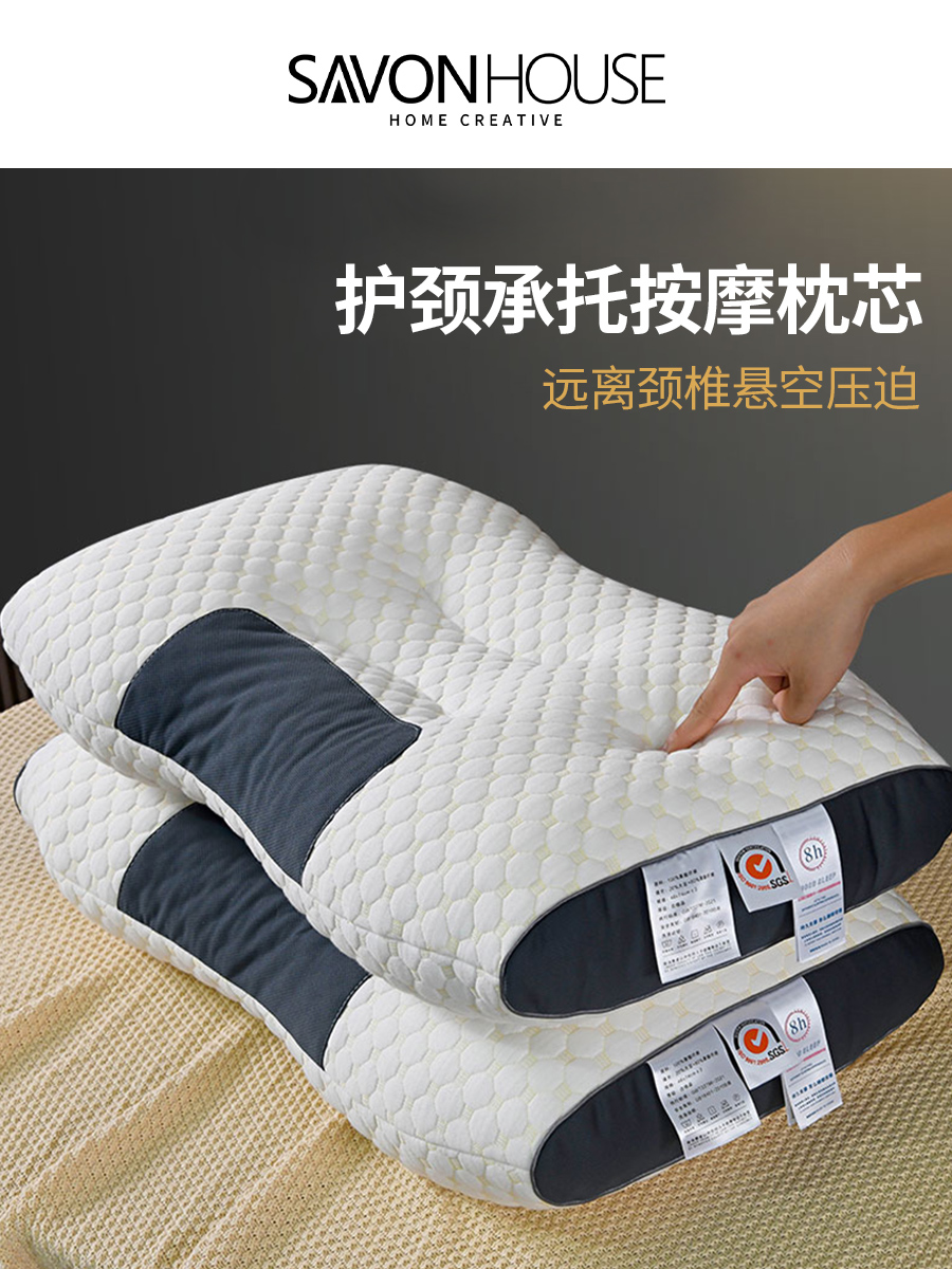 立體枕頭護頸椎助睡眠針織棉SPA按摩枕芯單人男 (8.3折)