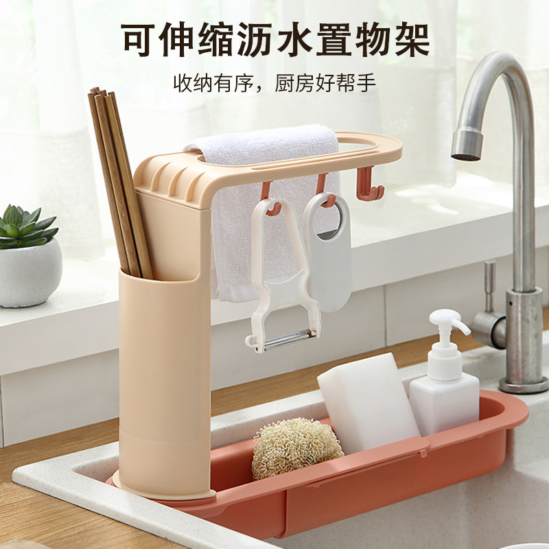 廚房水槽可伸縮瀝水架 海綿收納架 塑料免打孔置物架 (8.3折)