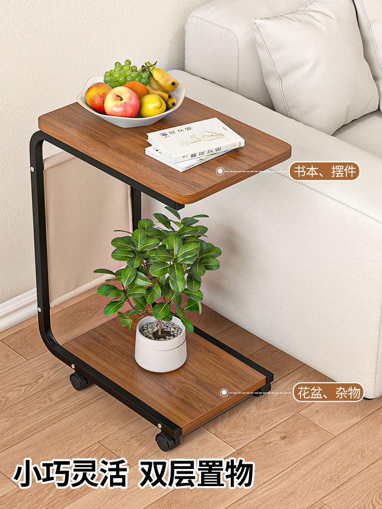 簡約現代風格移動茶几帶輪設計方便移動可搭配沙發使用 (7.6折)