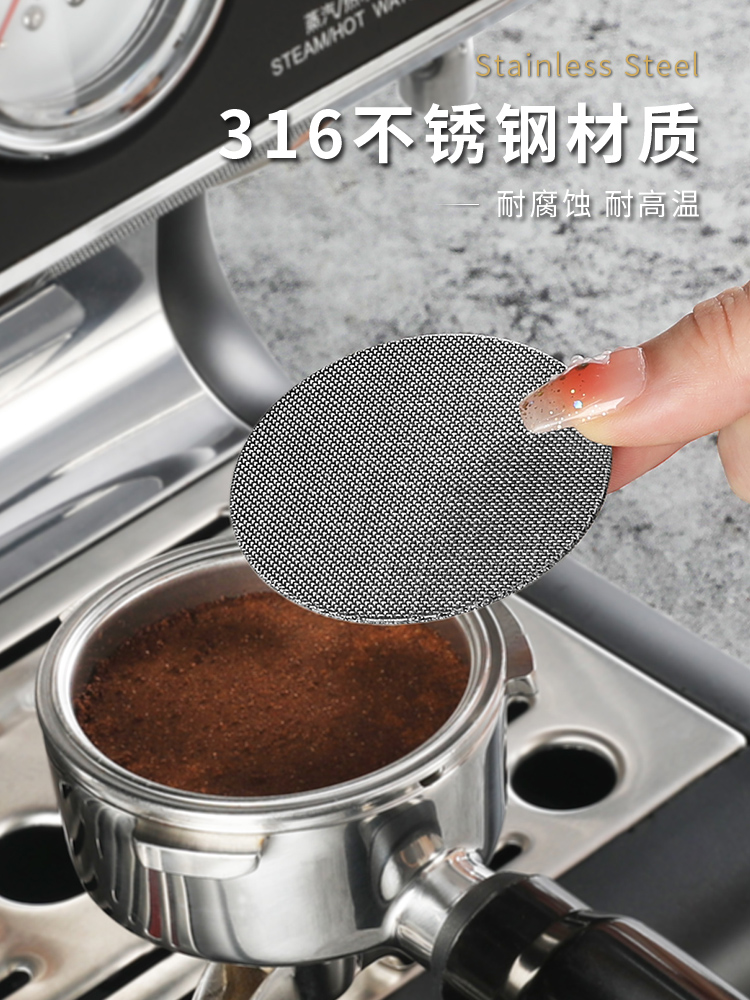 質感不鏽鐵材質咖啡濾網 咖啡機手柄粉碗隔離網 意式機配件套裝