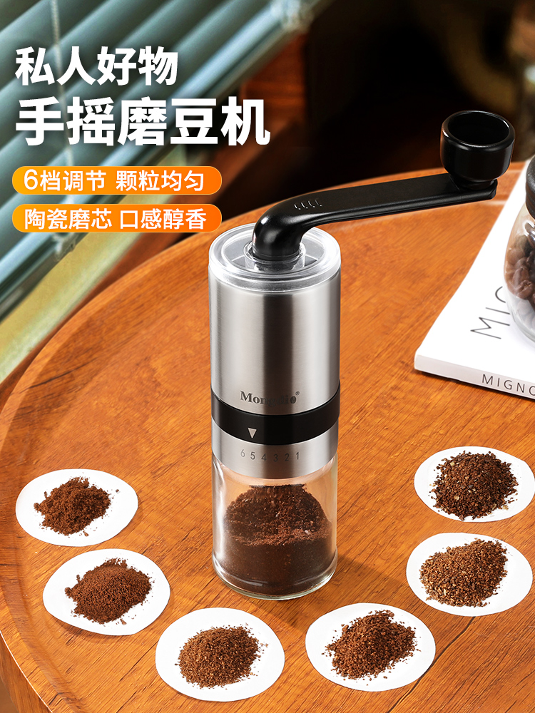 陶瓷研磨均勻6檔可調 手搖磨豆機手動咖啡研磨機