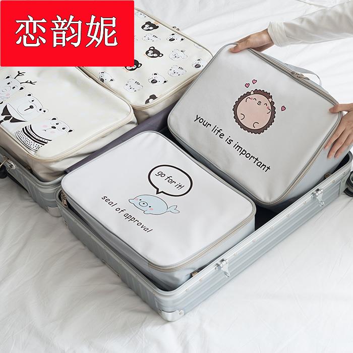 分裝收納旅行袋 手提行李箱收納包 可插拉桿箱出差旅遊收納袋