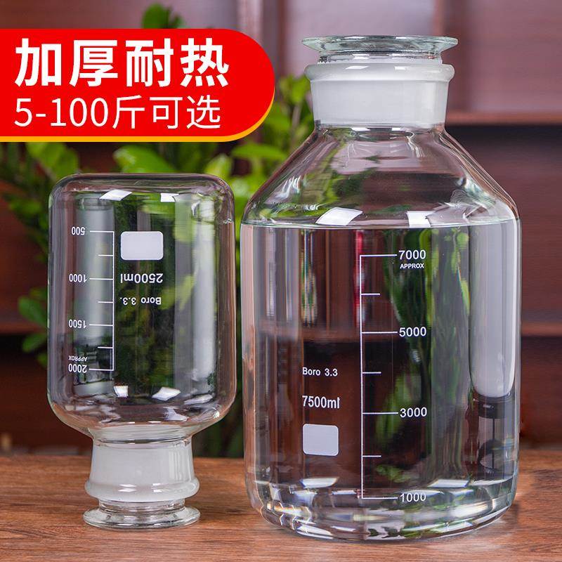 中式 coulorful 玻璃密封罐大容量小口酒瓶自釀葡萄酒二次發酵瓶