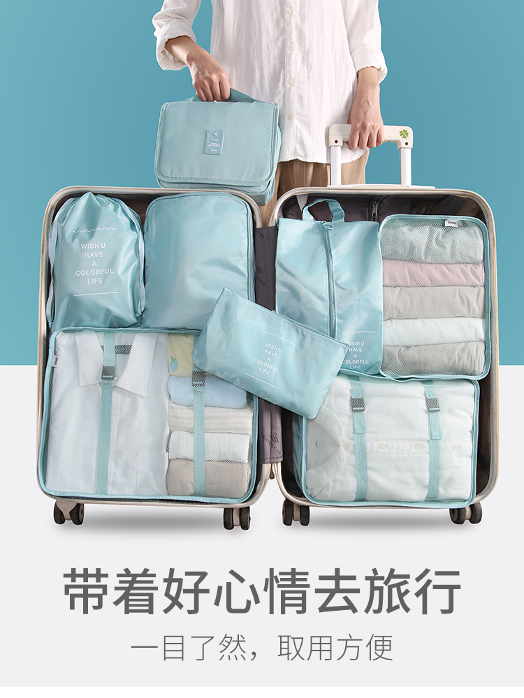 日式風初華旅行收納袋六件套 內衣收納 衣物收納整理包