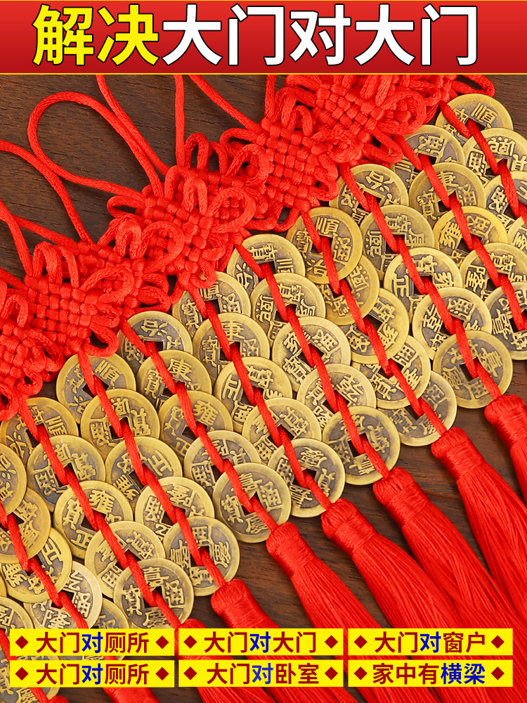 五帝錢銅葫蘆吊掛招財化煞旺運傳統中式銅錢掛件銅錢串大門掛件 (1折)