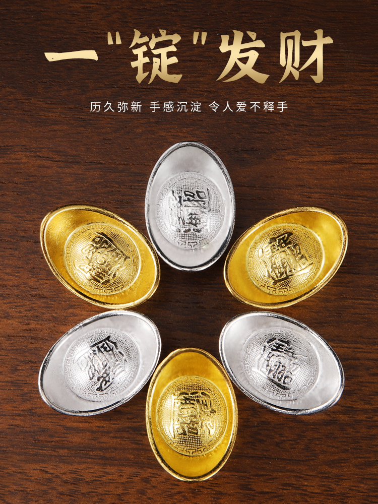 新中式銅金元寶實心合金小元寶擺件家居聚寶盆裝飾品 (8.3折)