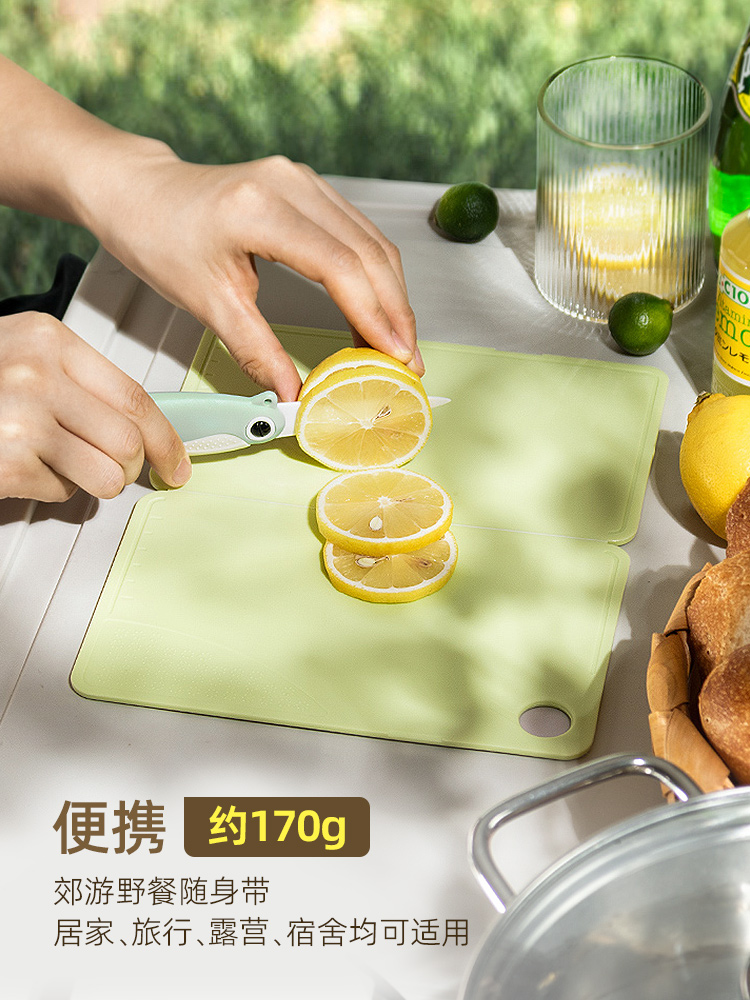 日式風格塑料可摺疊菜板戶外便攜適合兒童輔食切水果露營切菜砧板