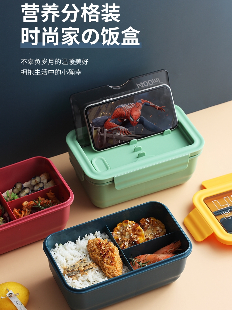 日式風格便當盒塑料材質有兩格或三格選擇適合大眾使用容量14L可微波爐加熱贈送餐具與湯杯 (3.7折)