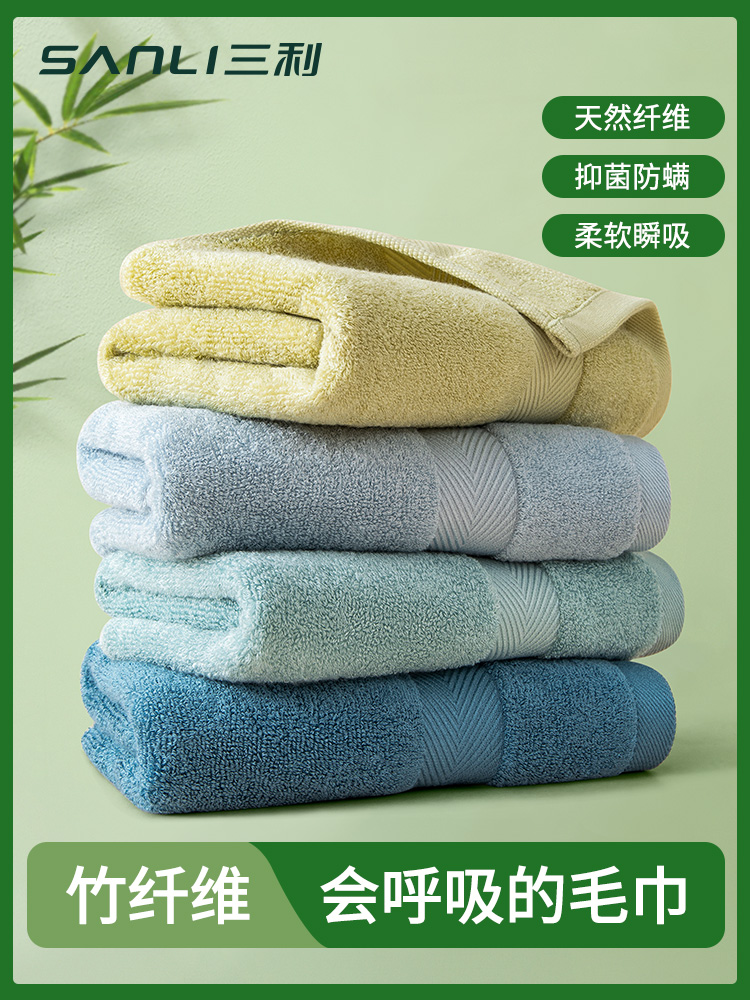 竹纖維面巾柔軟吸水速幹洗臉洗澡不掉毛的毛巾