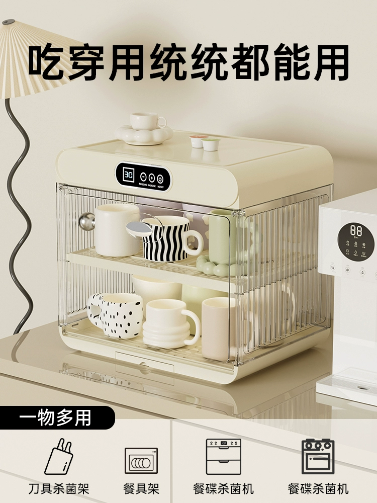 簡約現代塑料2層消毒櫃多功能置物架廚房瀝水架碗筷碟盤儲物架