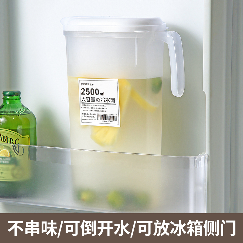 日式密封大容量塑料杯 耐高溫儲水冷水壺 飲料涼水筒
