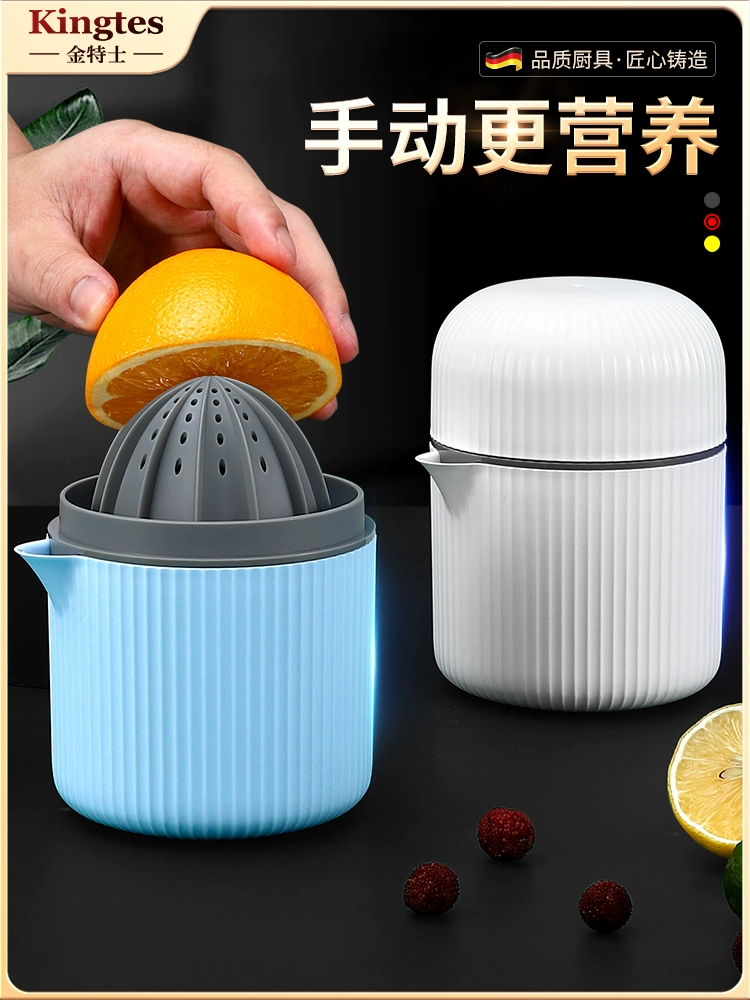 手動榨汁器隨手榨取新鮮果汁兩用款榨汁杯時尚便捷 (8.3折)