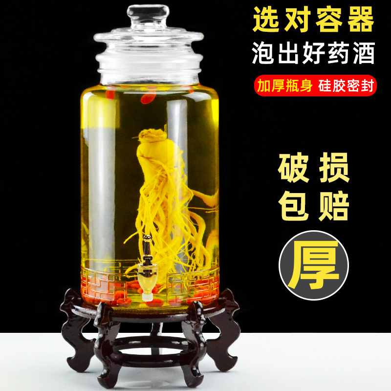 特惠中式風格玻璃密封罐 十斤容量泡酒專用酒罈子