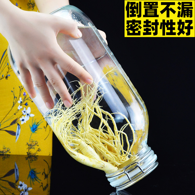 中式風格玻璃密封罐食品級人參釀酒罐多容量可選送禮自用兩相宜