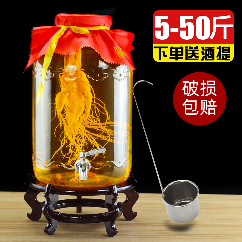 中式復古風格密封罐 泡酒玻璃瓶帶龍頭家用10斤20斤50專用酒罈
