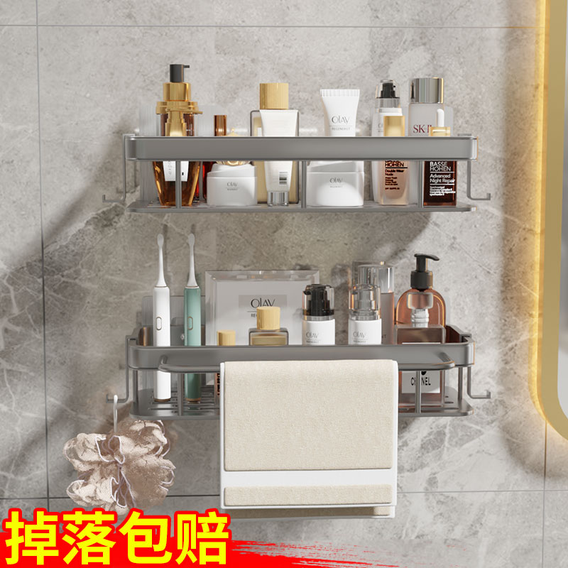 衛浴免打孔置物架 日式風格太空鋁材質 浴室牆壁收納架子 (2.8折)