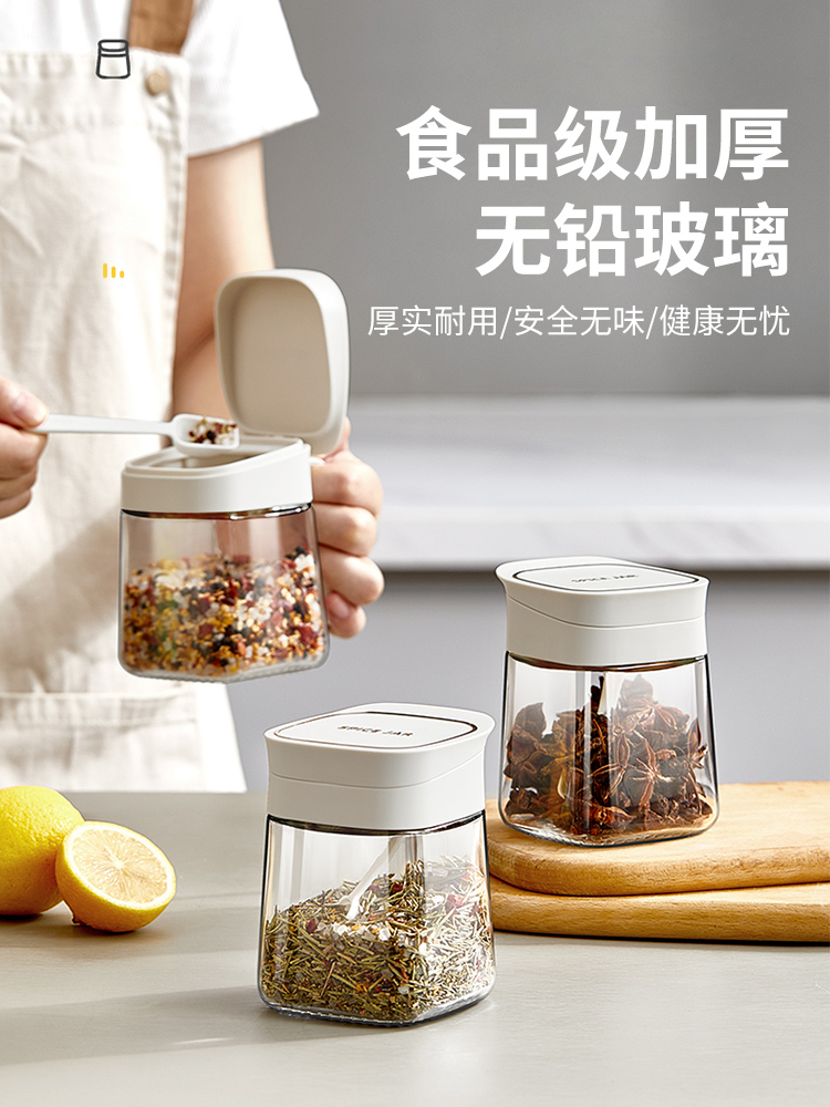日式風格玻璃調料罐家用廚房收納盒罐組合套裝調味瓶油壺調味罐