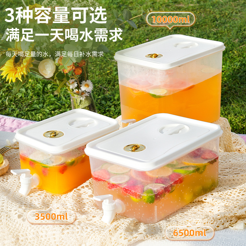 日式風格馬卡龍色密封罐帶水龍頭冰箱冰鎮飲料桶大容量果汁水果茶容器 (7.1折)
