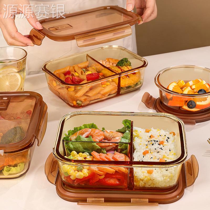 玻璃便當盒 四格隔層 方便攜帶 水果沙拉飯盒 (8.3折)