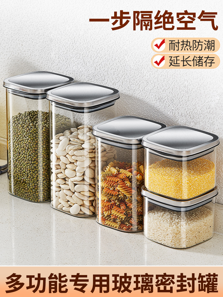 簡約風格玻璃密封罐廚房收納食品級麵條罐盒子