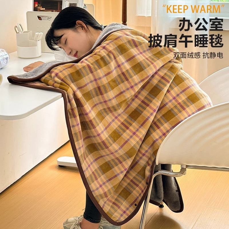 簡約現代 法蘭絨牛奶絨毛毯 披肩單人辦公室午睡加厚蓋腿毯子