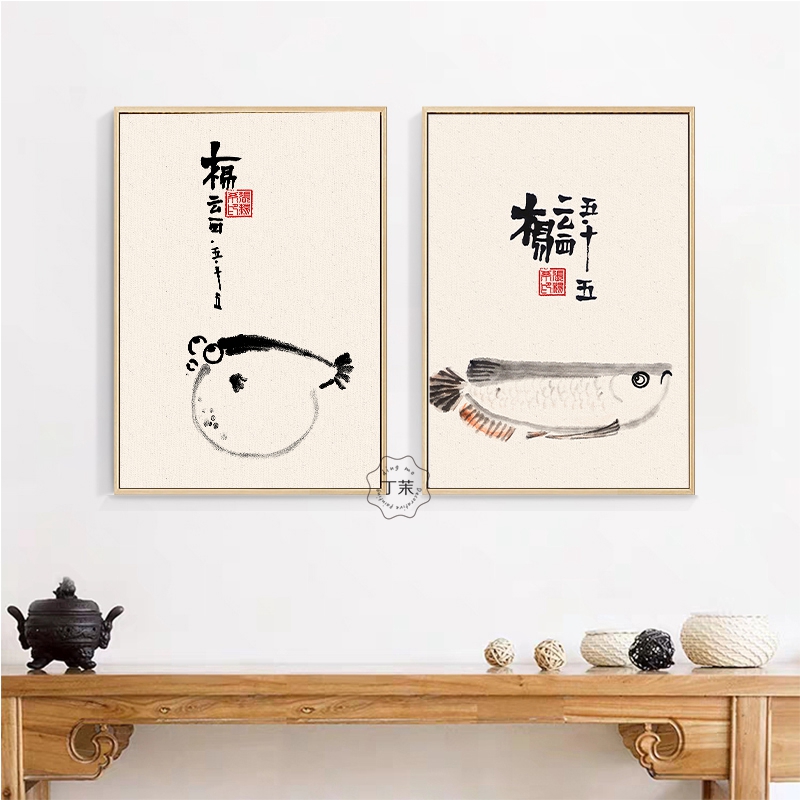 新中式裝飾畫水墨中國風餐廳組合壁畫遊魚錦鯉風水進門玄關掛畫 (4折)