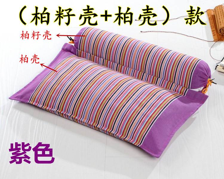 純正柏殼柏籽殼助眠枕 寢具用品 改善睡眠少白頭