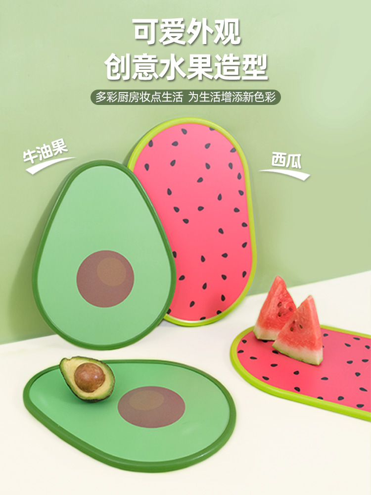 圓形塑料菜板 抗菌美式風格西瓜酪梨兩款可選 (8.3折)