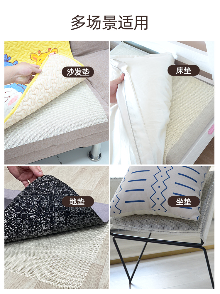 床單床墊防滑墊 可裁剪 榻榻米床墊固定器 矽膠防滑墊 15182m 乳白色 (1.4折)