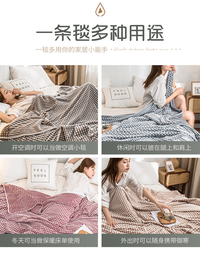 北歐絨毯牛奶絨毯子加厚 沙發墊毯午睡毯單人毛毯