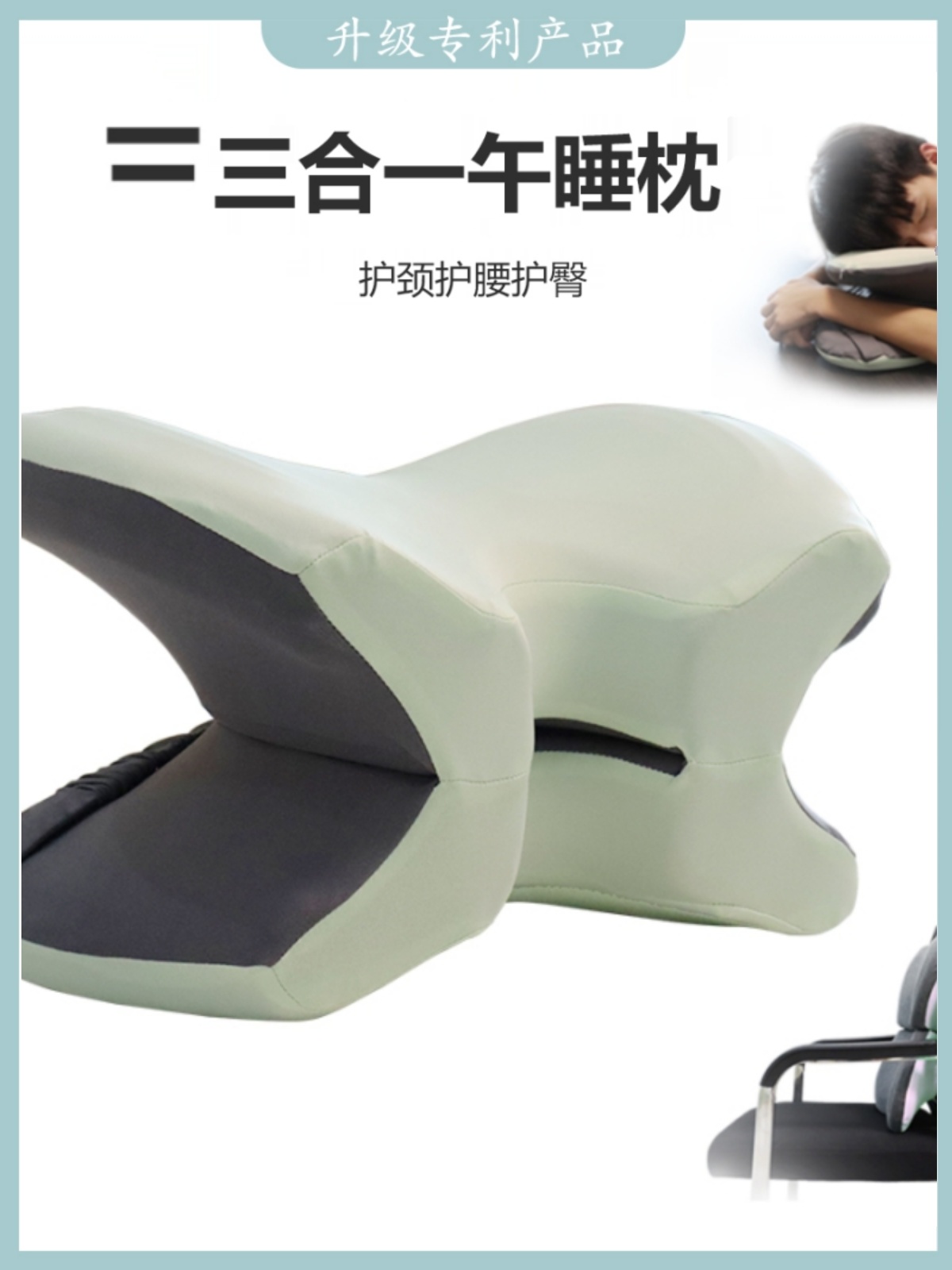 摺疊枕頭靠枕多功能坐墊靠墊學生午休專用三合一辦公室神器