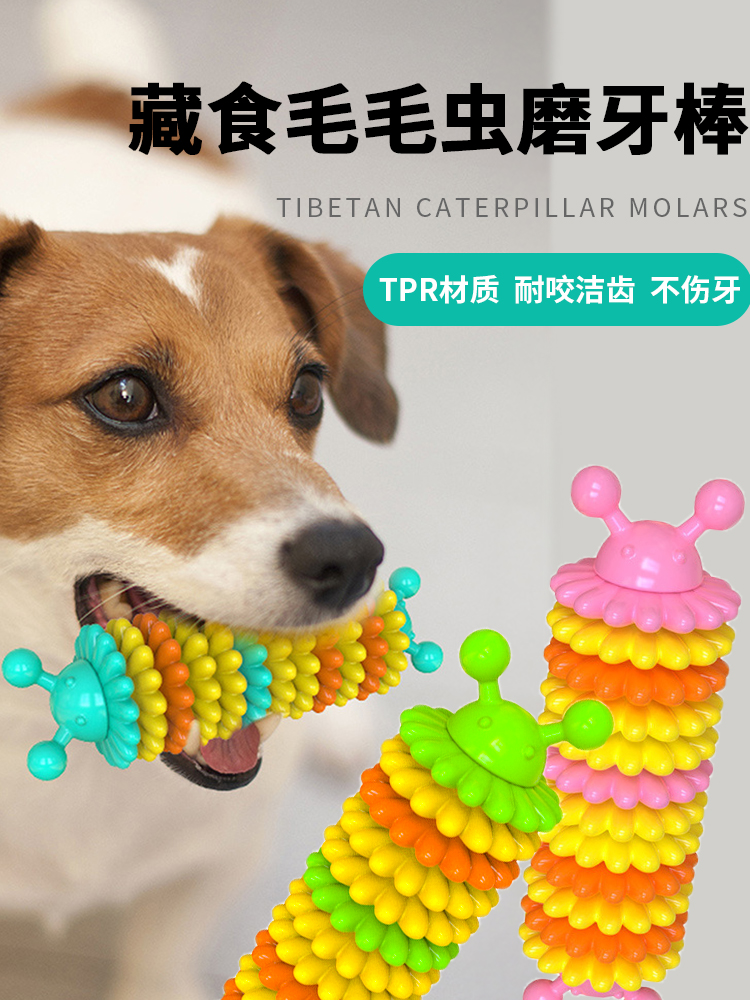 寵物漏食球 消耗精力 狗狗玩具 訓練寵物