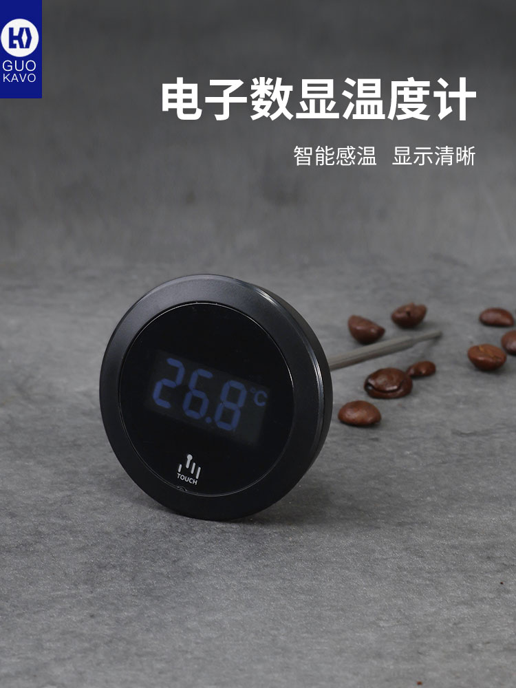 手持式電子數顯咖啡溫度計 高精度測量咖啡溫度