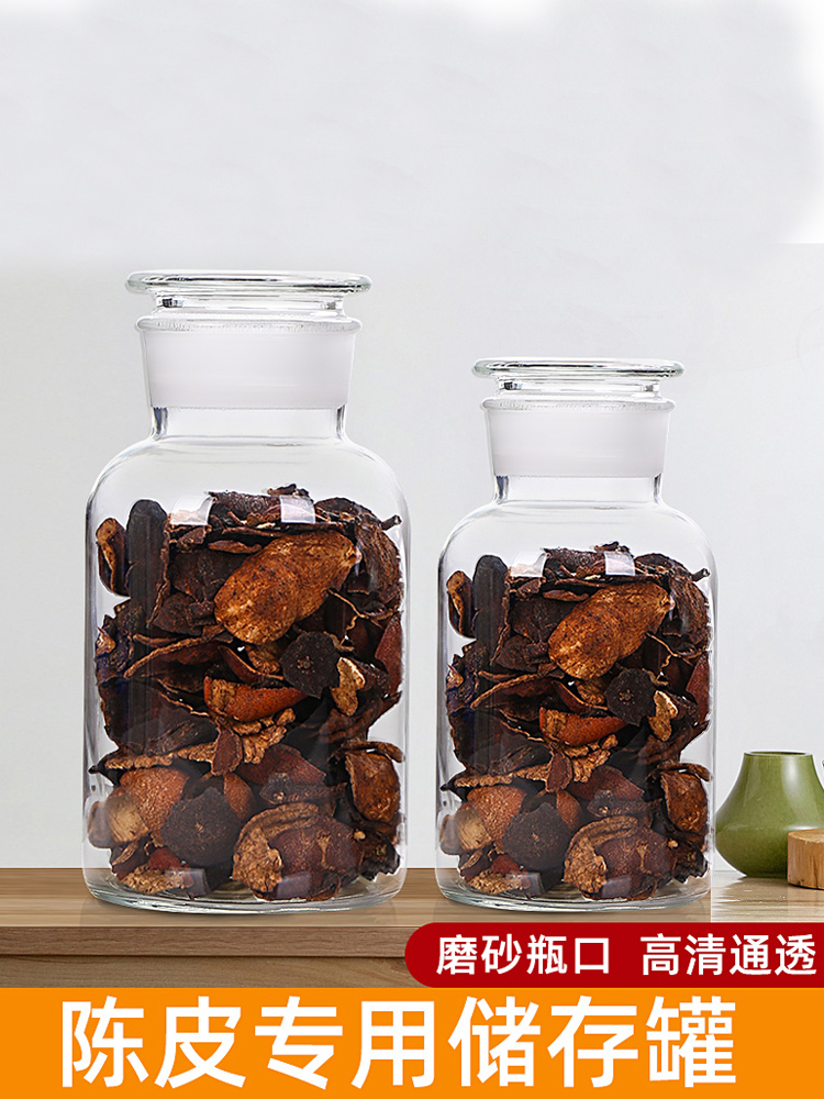 大容量藥材茶葉陳皮儲存罐 中式風格 玻璃材質 防黴 密封 罐
