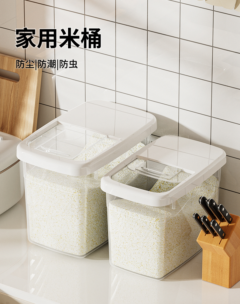 日式小清新密封米缸 糧食儲存米罐 防蟲防潮家用雜糧收納盒