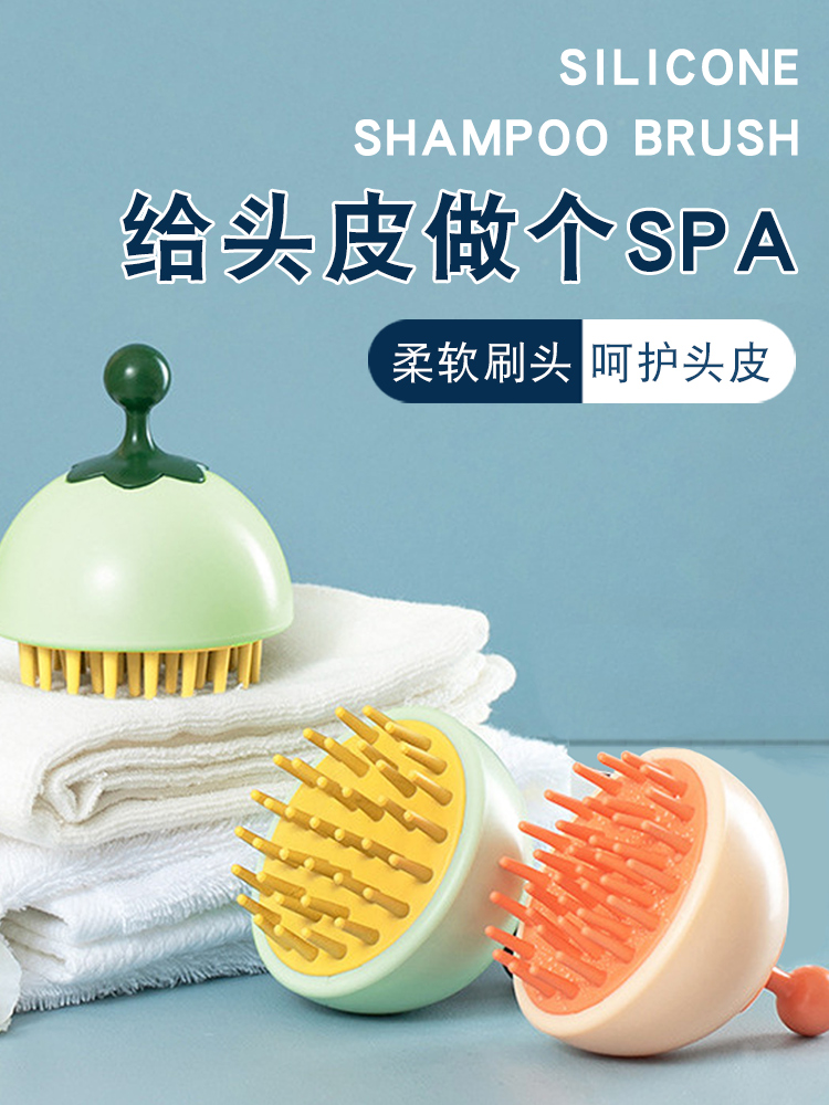 清新塗塗綠 吐司橙 雙面搓澡巾 洗頭刷 Q彈矽膠 按摩洗頭